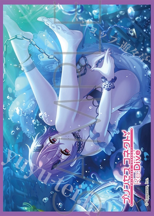きゃらスリーブコレクション マットシリーズ プリンセスコネクト！Re:Dive シノブ（サマー） | 販売 | サプライ