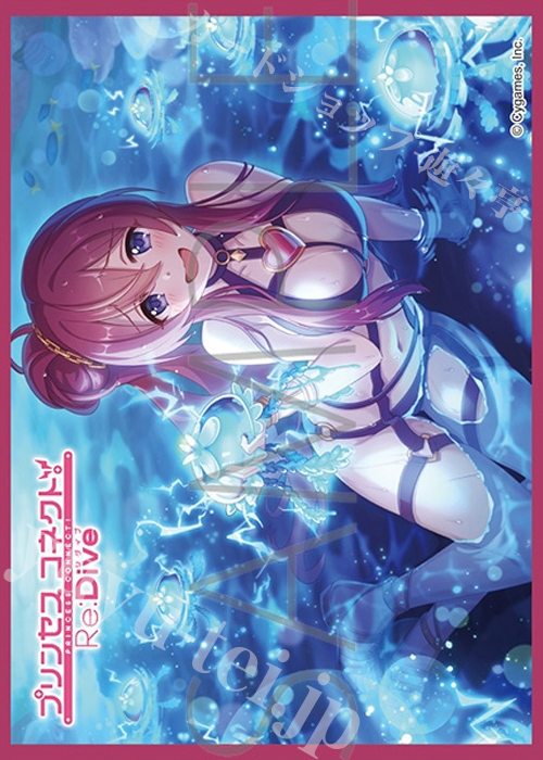 きゃらスリーブコレクション マットシリーズ プリンセスコネクト！Re:Dive クウカ（サマー） | 販売 | サプライ