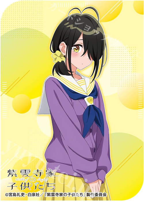 キャラクタースリーブ EN-1496  TVアニメ 『紫雲寺家の子供たち』紫雲寺ことの