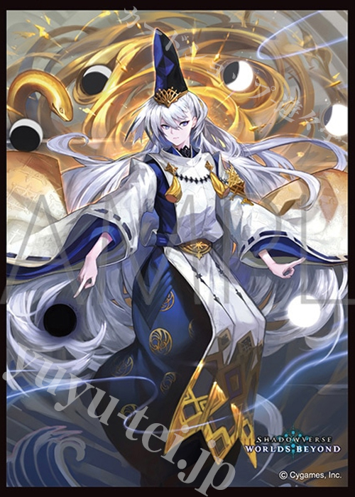 きゃらスリーブコレクション マットシリーズ Shadowverse: Worlds Beyond 「五行の果て・クオン」 | 販売 | サプライ