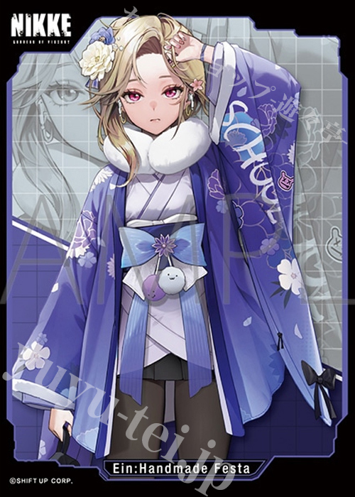 きゃらスリーブコレクション マットシリーズ 勝利の女神:NIKKE 「アイン：ハンドメイドフェスタ」 | 販売 | サプライ
