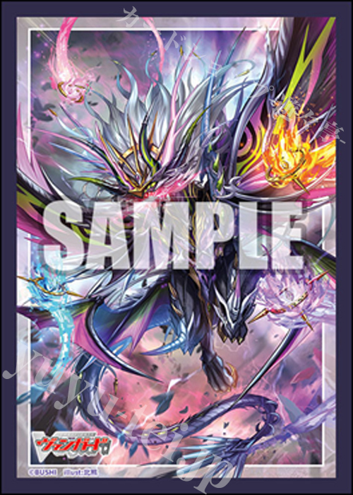ブシロードスリーブコレクション ミニ Vol.795 カードファイト