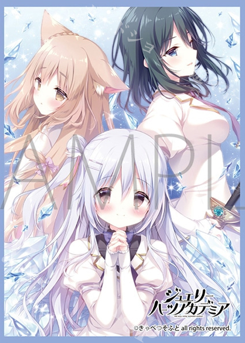 きゃらスリーブコレクション マットシリーズ きゃべつそふと ジュエリー・ハーツ・アカデミア アリアンナ&ベルカ&メア | 販売 | サプライ