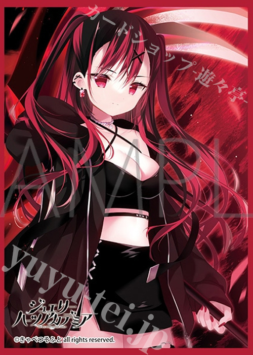 きゃらスリーブコレクション マットシリーズ きゃべつそふと ジュエリー・ハーツ・アカデミア ルビイ | 販売 | サプライ