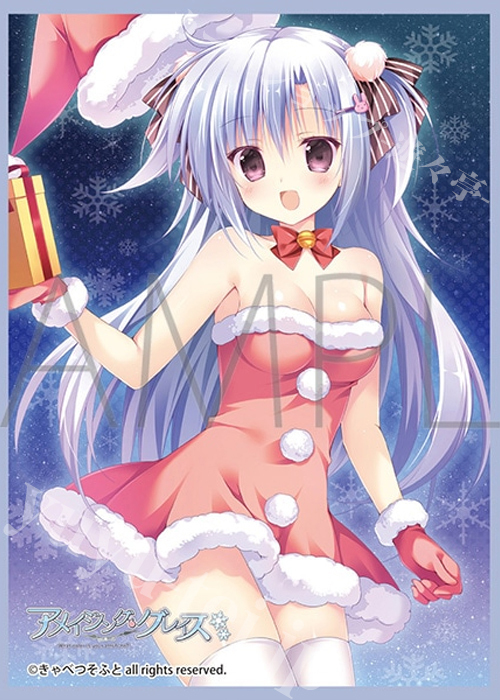 きゃらスリーブコレクション マットシリーズ きゃべつそふと アメイジング・グレイス ユネ | 販売 | サプライ