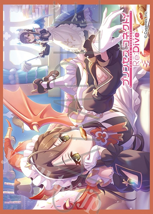 きゃらスリーブコレクション マットシリーズ プリンセスコネクト！Re:Dive ヴルム | 販売 | サプライ