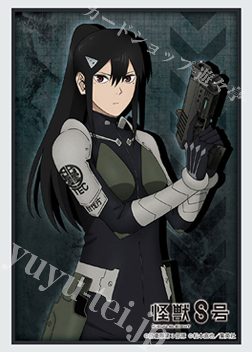 ブシロードスリーブコレクションHG Vol.4868 アニメ『怪獣８号』「亜白ミナ」 | 販売 | サプライ