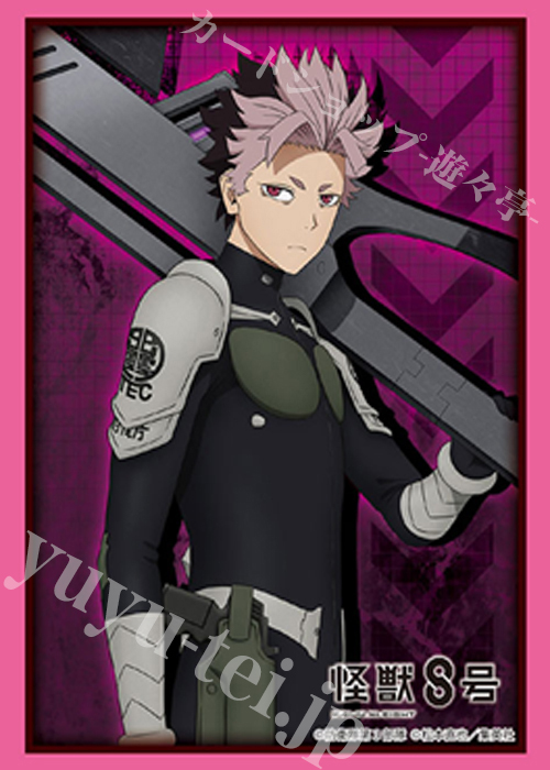 ブシロードスリーブコレクションHG Vol.4870 アニメ『怪獣８号』「鳴海 弦」 | 販売 | サプライ