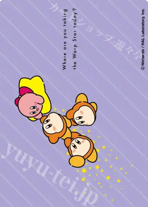 キャラクタースリーブ EN-1501 カービィ play with ワドルディ ワープスターにのって(4にん) | 販売 | サプライ