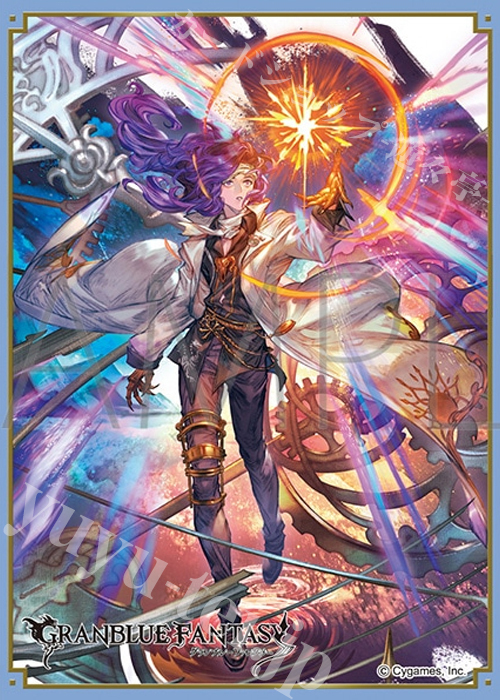 きゃらスリーブコレクション マットシリーズ グランブルーファンタジー オロロジャイア（男） | 販売 | サプライ