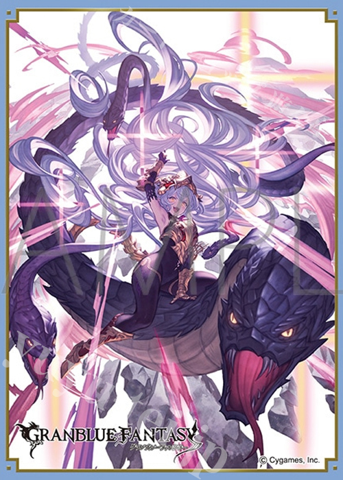 きゃらスリーブコレクション マットシリーズ グランブルーファンタジー メドゥーサ | 販売 | サプライ