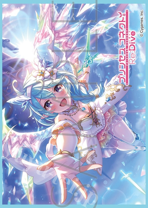 きゃらスリーブコレクション マットシリーズ プリンセスコネクト！Re:Dive シェフィ（プリンセス）(9月26日 発売)