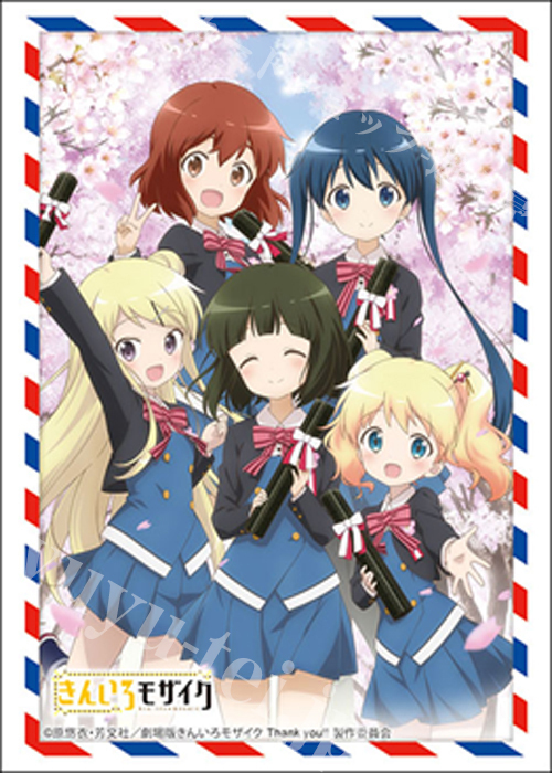 ブシロードスリーブコレクションHG Vol.4884 『きんいろモザイク』 | 販売 | サプライ