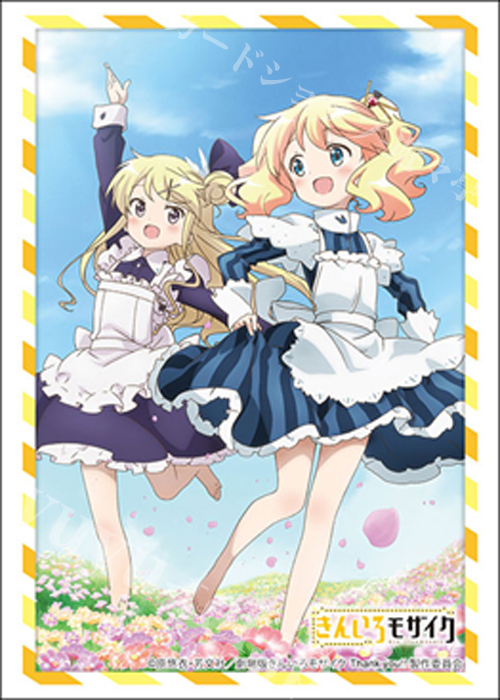 ブシロードスリーブコレクションHG Vol.4885 きんいろモザイク『アリス・カータレット＆九条カレン』 | 販売 | サプライ