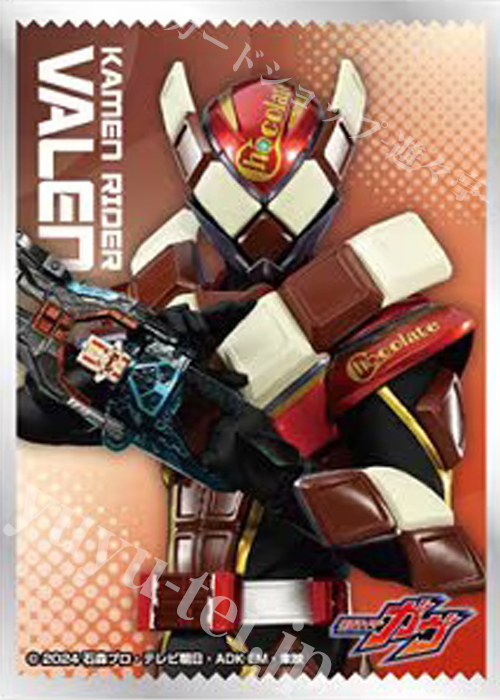 キャラクタースリーブ EN-1535 仮面ライダーガヴ 『仮面ライダーヴァレン』  (10月17日 発売)