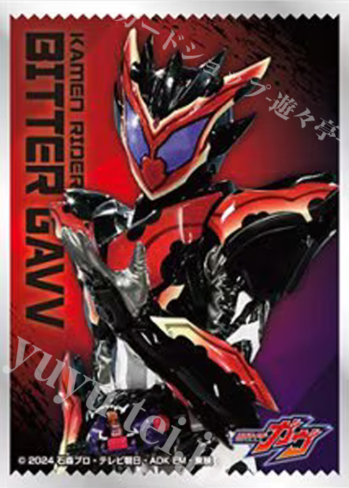 キャラクタースリーブ EN-1537 仮面ライダーガヴ 『仮面ライダービターガヴ』  (10月17日 発売)
