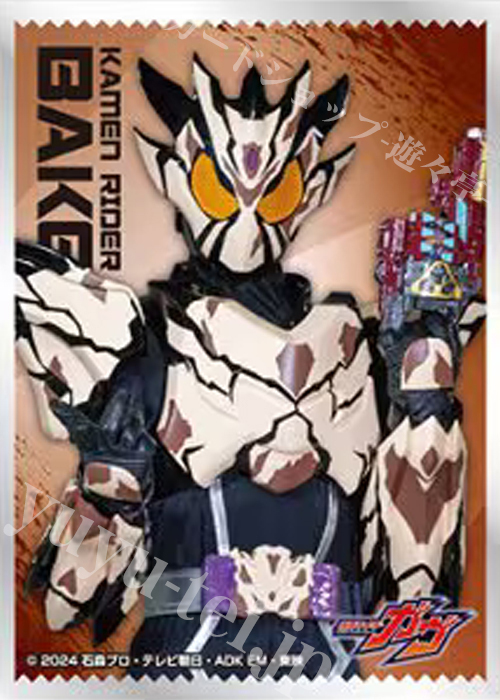 キャラクタースリーブ EN-1538 仮面ライダーガヴ 『仮面ライダーベイク』  (10月17日 発売)
