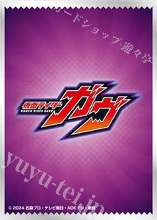 キャラクタースリーブ EN-1543 仮面ライダーガヴ 『ロゴマーク』  (10月17日 発売)