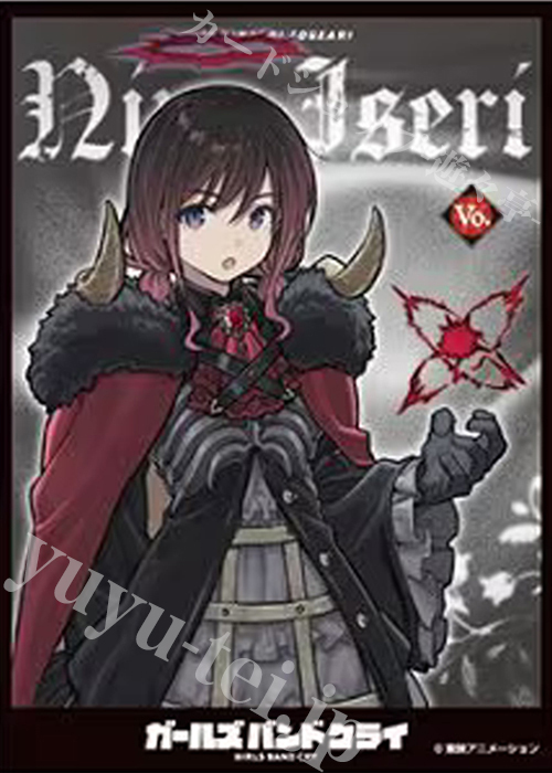 キャラクタースリーブ EN-1505 ガールズバンドクライ 井芹仁菜[D]  (10月17日 発売)