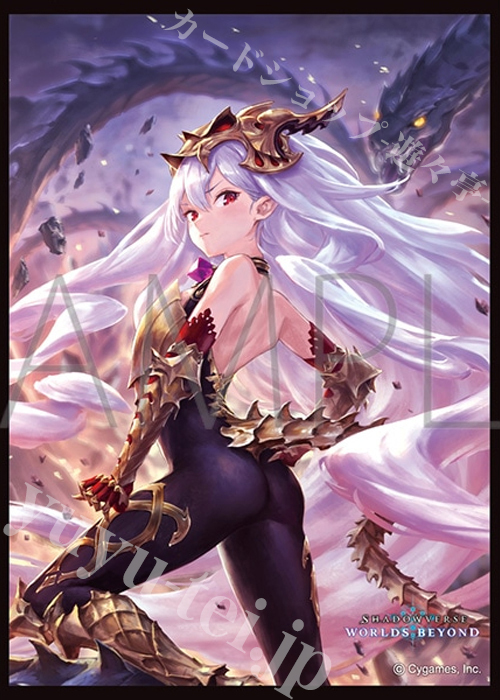 きゃらスリーブコレクション マットシリーズ Shadowverse: Worlds Beyond 「猛毒姫・メドゥーサ」 | 販売 | サプライ