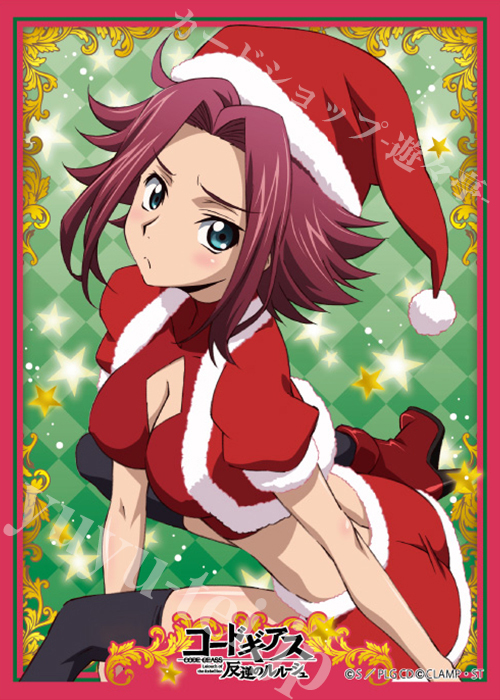 ブロッコリーキャラクタースリーブ コードギアス 反逆のルルーシュ「カレン」クリスマスVer. | 販売 | サプライ