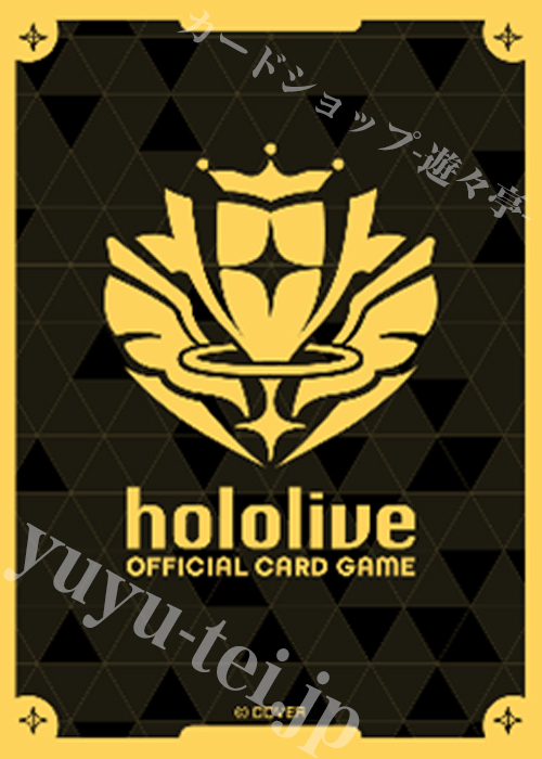 hololive OFFICIAL CARD GAME オフィシャルホロカスリーブ Vol.25 『ブランドロゴ（Yellow）』   (11月21日 発売)