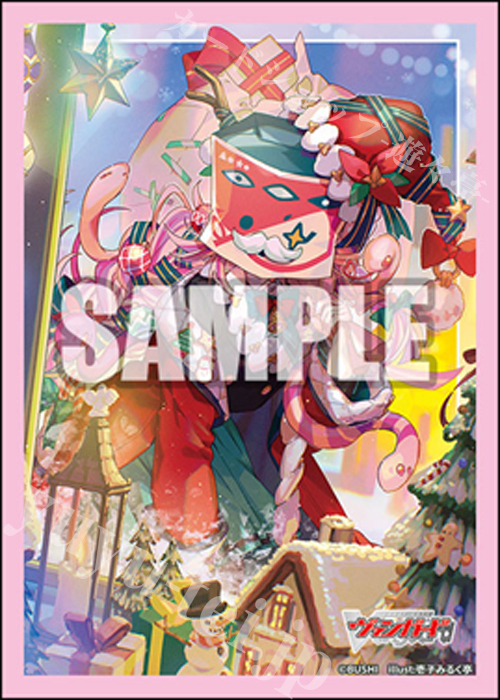 ブシロードスリーブコレクション ミニ Vol.818 カードファイト!! ヴァンガード『恵与の麗蛇姫 シアナ』(11月7日 発売)