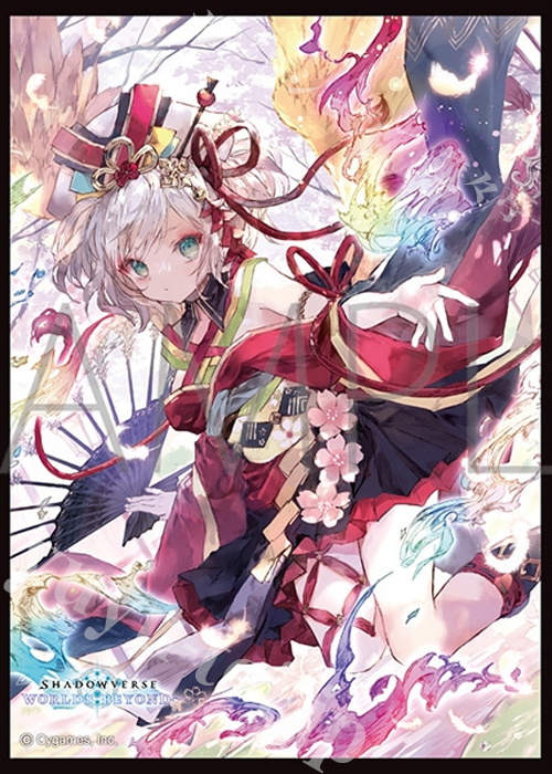 きゃらスリーブコレクション マットシリーズ Shadowverse: Worlds Beyond 「絢爛なる鳳凰・ほーちゃん」  (11月14日 発売)