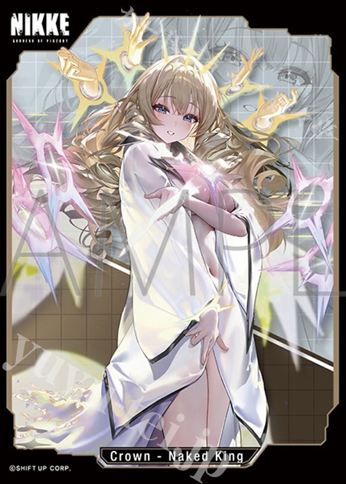 きゃらスリーブコレクション マットシリーズ 勝利の女神:NIKKE 「クラウン - ネイキッドキング」  (11月14日 発売) | 販売 | サプライ