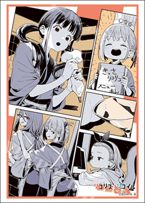 ブシロードスリーブコレクションHG Vol.4933 リコリス・リコイル『Scintillation of genius』  (11月14日 発売)