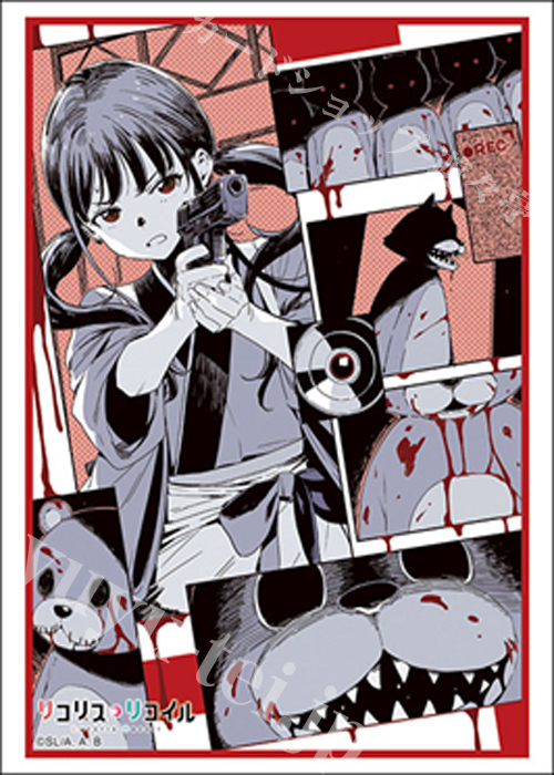 ブシロードスリーブコレクションHG Vol.4934 リコリス・リコイル『Watch out!』  (11月14日 発売)