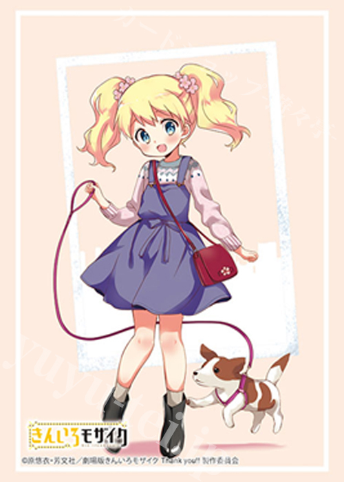 ブシロードスリーブコレクションHG Vol.4939 きんいろモザイク『アリス・カータレット』  (11月14日 発売)