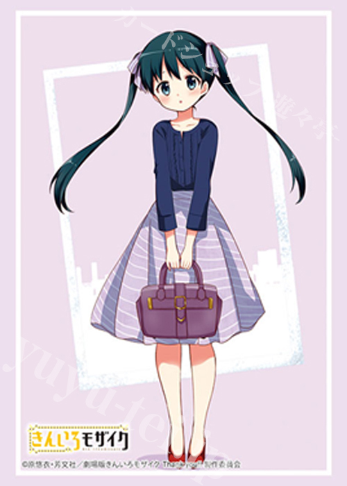 ブシロードスリーブコレクションHG Vol.4940 きんいろモザイク『小路 綾』  (11月14日 発売)