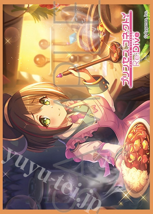 きゃらスリーブコレクション マットシリーズ プリンセスコネクト！Re:Dive 「ワカナ」  (11月28日 発売) | 販売 | サプライ