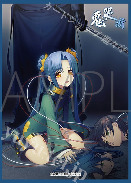 きゃらスリーブコレクション マットシリーズ ニトロオリジン 鬼哭街 瑞麗  (11月28日 発売) | 販売 | サプライ