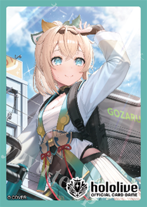 hololive OFFICIAL CARD GAME オフィシャルホロカスリーブ Vol.28 『風真いろは』  (12月19日 発売) | 販売 | サプライ