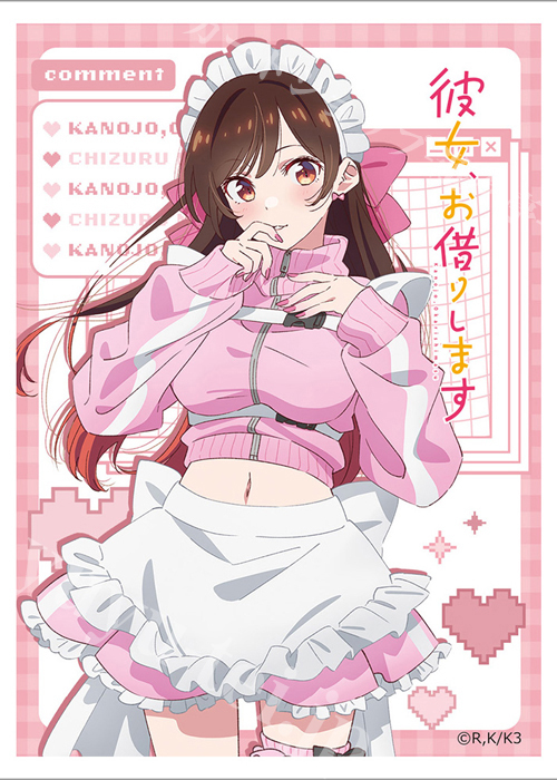 彼女、お借りします スリーブ『水原千鶴／ジャージメイド』  (12月中旬 発売) | 販売 | サプライ