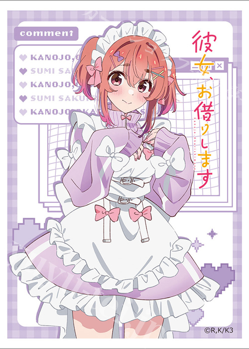 彼女、お借りします スリーブ『桜沢墨／ジャージメイド』  (12月中旬 発売) | 販売 | サプライ