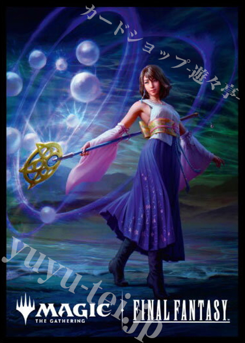 マジック：ザ・ギャザリング プレイヤーズカードスリーブ 『FINAL FANTASY』《ユウナの魔法「ホーリー」》  (12月26日 発売) | 販売 | サプライ