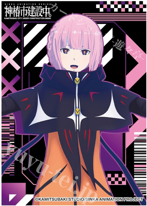 キャラクタースリーブ EN-1544 TVアニメ「神椿市建設中。」森先 化歩  (12月19日 発売) | 販売 | サプライ