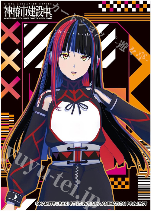 キャラクタースリーブ EN-1546 TVアニメ「神椿市建設中。」朝主 派流  (12月19日 発売) | 販売 | サプライ