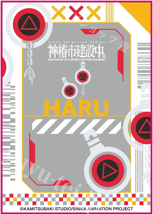 キャラクタースリーブ EN-1551 TVアニメ「神椿市建設中。」派流アイコン  (12月19日 発売) | 販売 | サプライ