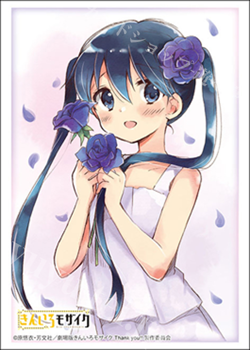 ブシロードスリーブコレクションHG Vol.4953 きんいろモザイク『小路 綾』Part.2(12月5日 発売) | 販売 | サプライ