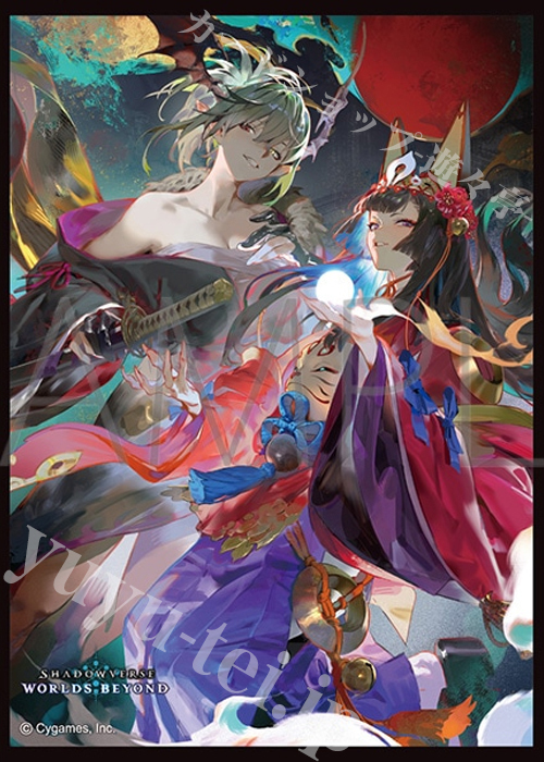 きゃらスリーブコレクション マットシリーズ Shadowverse: Worlds Beyond 「双輪夜行・ギンセツ＆ユヅキ」  (12月12日 発売) | 販売 | サプライ