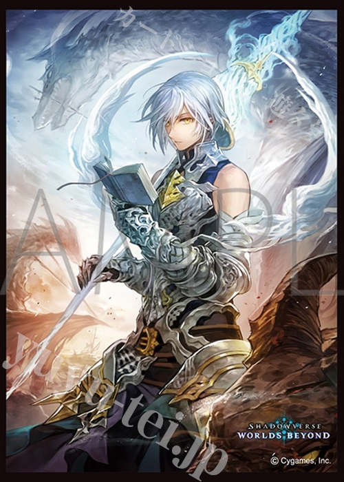 きゃらスリーブコレクション マットシリーズ Shadowverse: Worlds Beyond 「颶風の天業・グリームニル」  (12月12日 発売)