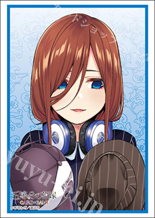 ブシロードスリーブコレクションHG Vol.4958 五等分の花嫁『中野三玖』Part.8  (12月12日 発売)