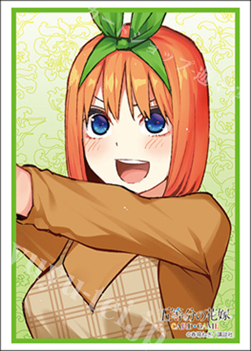 ブシロードスリーブコレクションHG Vol.4959 五等分の花嫁『中野四葉』Part.8  (12月12日 発売)