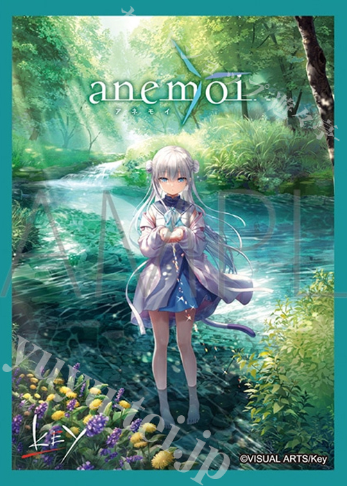 きゃらスリーブコレクション マットシリーズ anemoi 辻倉朱比華  (12月26日 発売)
