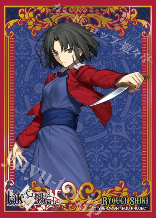 ブロッコリーキャラクタースリーブ プラチナグレード Fate/Grand Order「アサシン/両儀式」(2月28日 発売) | 販売 | サプライ