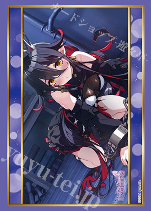 ブシロードスリーブコレクションHG Vol.4972 プリズンプリンセス ハメられし姫たち『ジュリエッタ』  (12月19日 発売)